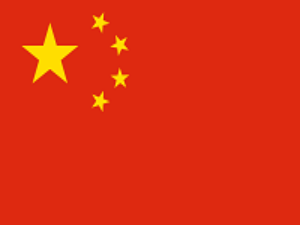 Photo of China Photo of China