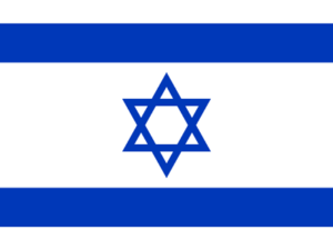 Photo of Israel Photo of Israel